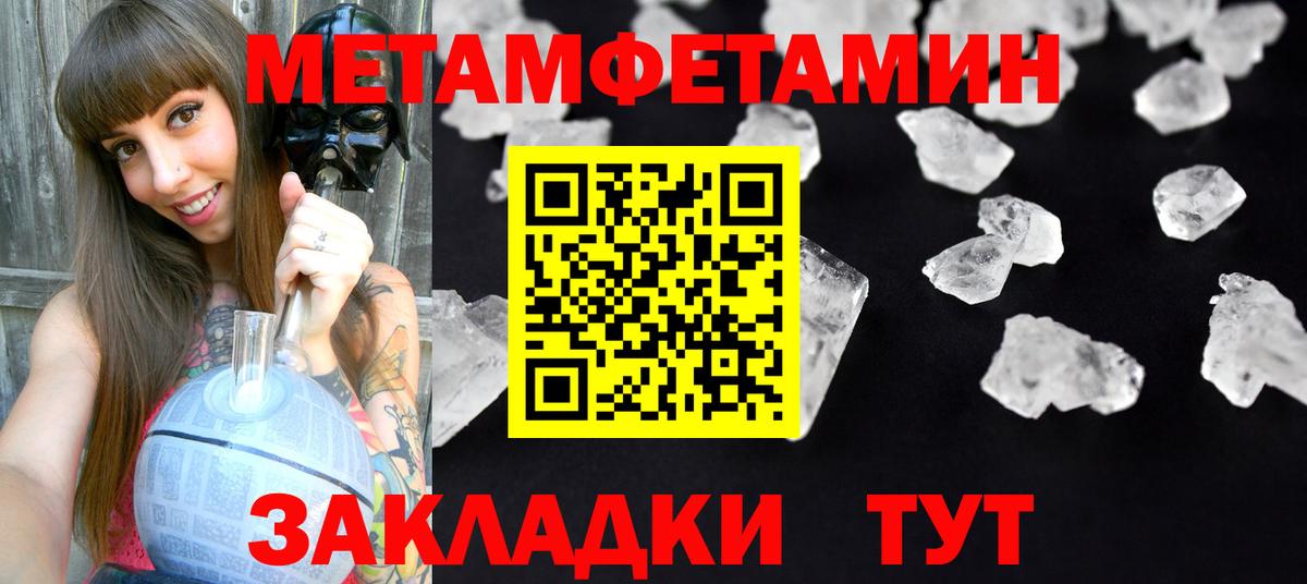 Амфетамин VHQ Лениногорск