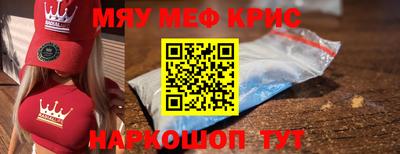 ешки Заводоуковск