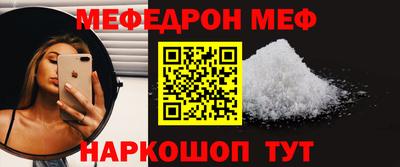 ешки Заводоуковск