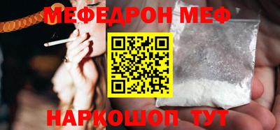 СК Ипатово