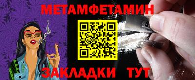 ешки Заводоуковск