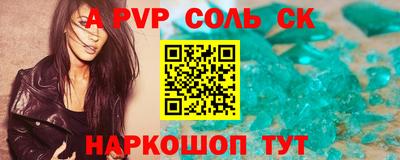 СК Заволжье