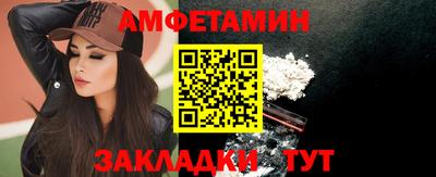 ешки Заводоуковск