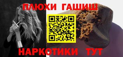 ешки Заводоуковск