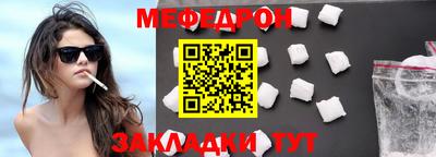 ешки Заводоуковск