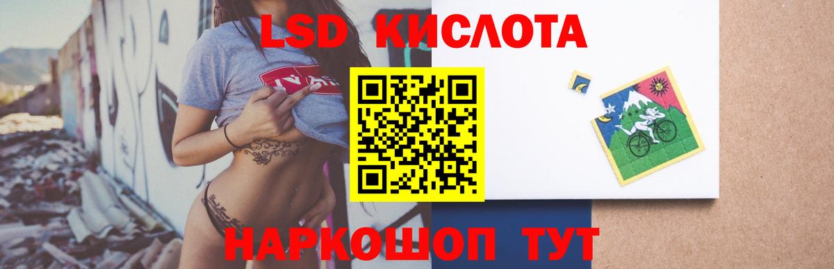 Лсд 25 экстази ecstasy Лениногорск