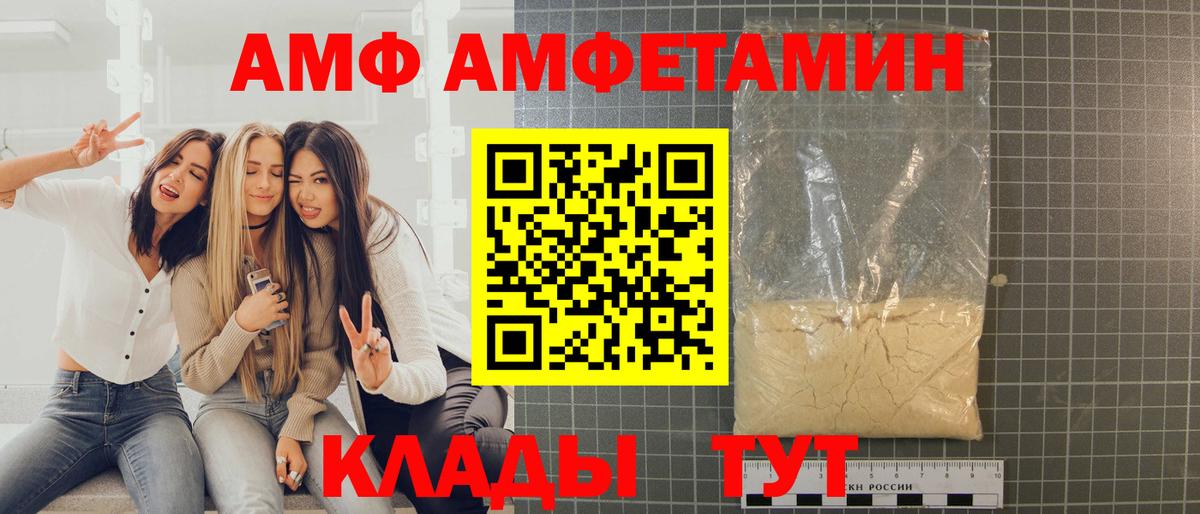 Первитин кристалл Лениногорск
