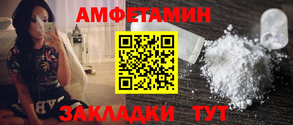 Каннабис  ГАШ  Кетамин  Лениногорск  Вход с VPN  Метамфетамин  Меф МЯУ МЯУ кристаллы  APVP СК   АМФЕТАМИН  