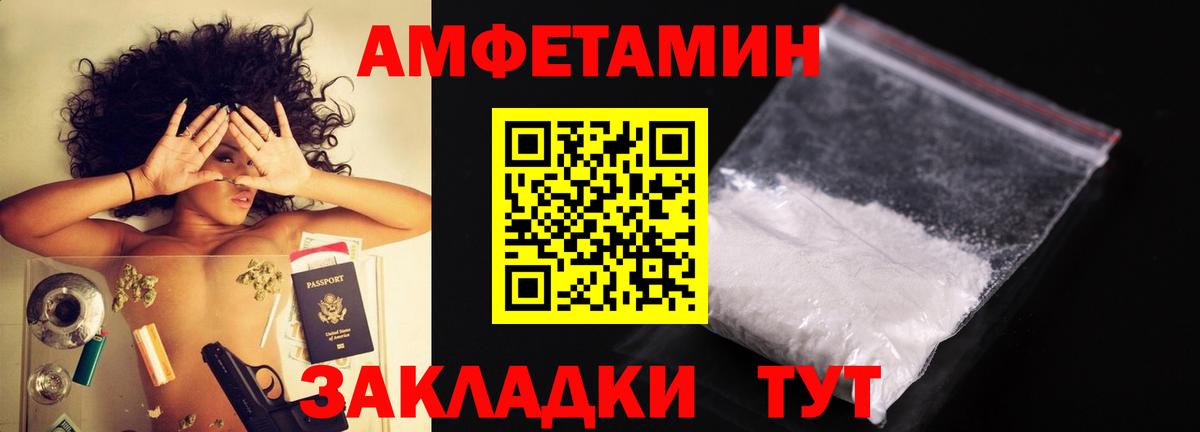 Лениногорск  Первитин Декстрометамфетамин 99.9%  Вход с VPN 